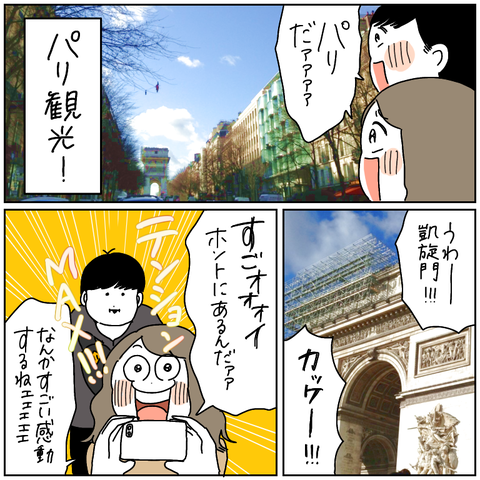 E4B702ED-AB5A-4343-8C9D-FCABA19CD761