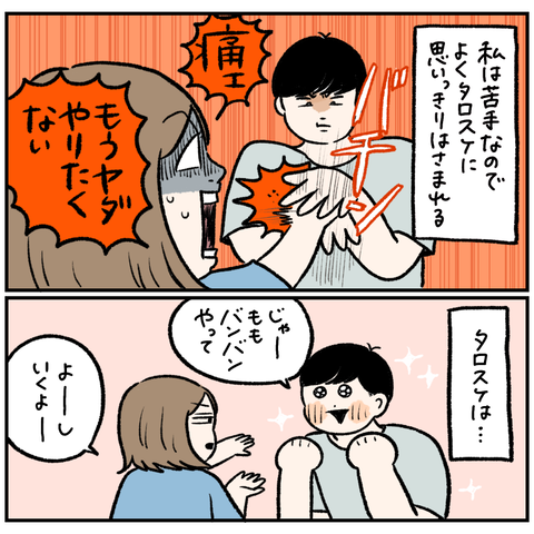 F650733E-5BEF-428F-9B5A-B213DA551C45