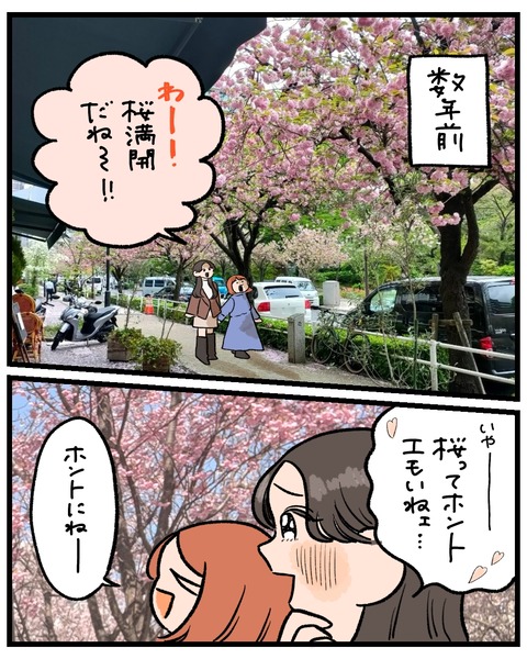 無題1521_20260330191105