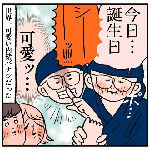 DBC691D2-319F-4029-B5FE-D6EC6EF570E6