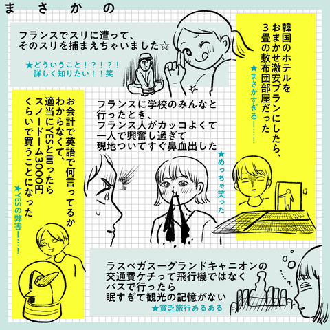 88925314-0A71-42D7-9F2C-3778C3AB8109