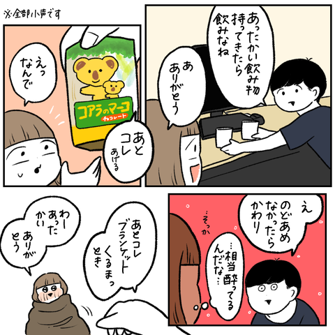 196AB1D0-AB09-4C93-AA8D-E912C29702E7