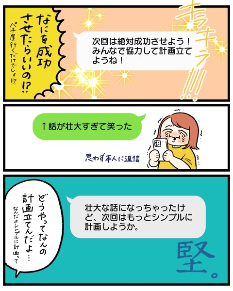 4F4033E1-88A4-4560-B317-60F2EF29BCB8