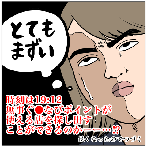 4A40220B-10B1-4358-B5FD-B9B026D249A4