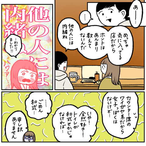 91FFC117-F5B9-479E-8DAA-ABC68E0AF1F3