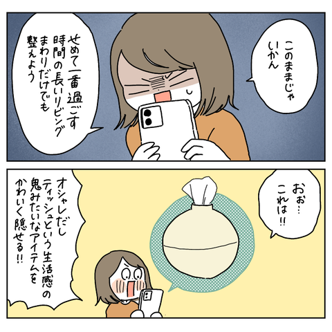 97BFBD0A-A776-4BFC-AE16-E6A3DC680903