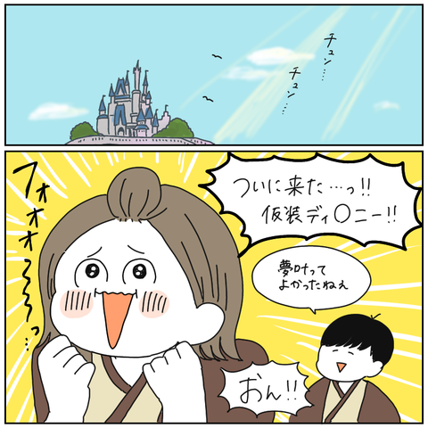 D0A0D213-FC3D-4081-92D9-B1DE80274EF1