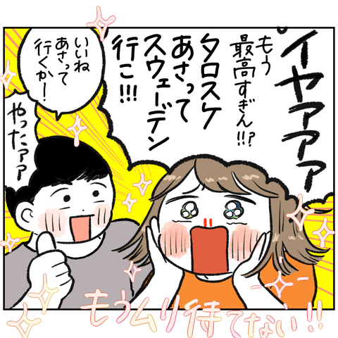 01E0080A-450B-4EF1-97B1-B96B47270531