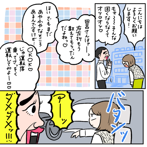 A0D585B4-C83C-4277-87B9-C249B4DF4DC8