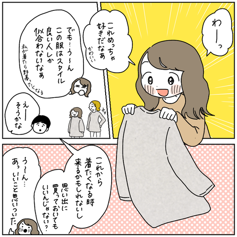 FADF06EC-4C0A-44FB-BDC7-227972C7C2ED