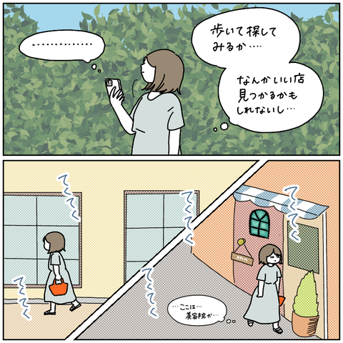 A9701972-C661-46DC-BB14-17C92A1FCCA5