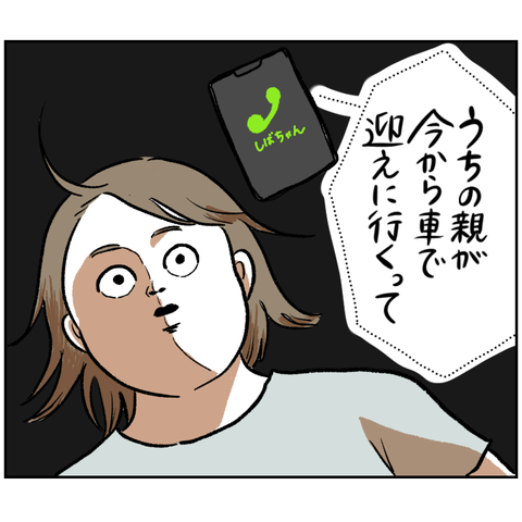 414D7E50-2AED-4D49-AE2C-2071DAB7DD83