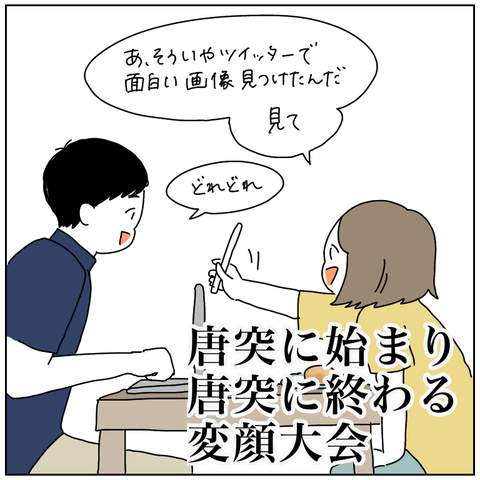 34CFFCA2-31C2-4AFD-AE74-A753760C581A