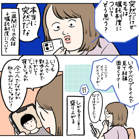 0EC8544D-2A60-4A70-8B0D-D53E69B03A88