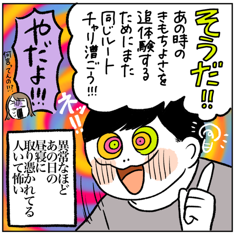 269215CD-7E42-477B-B5FA-A19ABE74185A