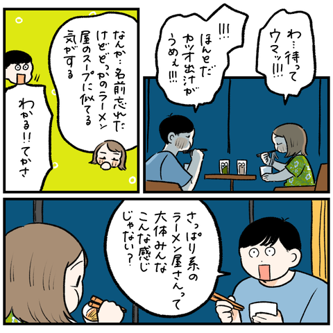 83E23C45-CD4F-42AD-A358-DDFD4F37FB5D