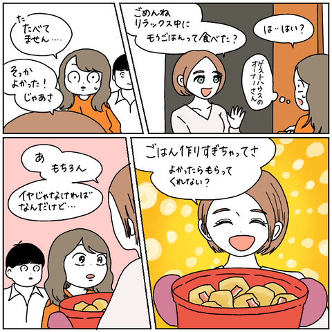 0154ED2B-CF9F-44AD-972B-ED17F1A92613