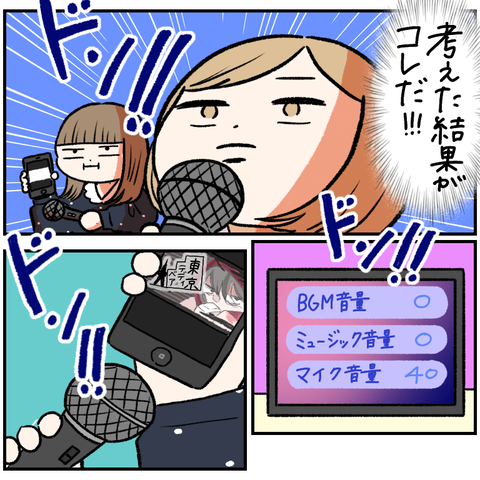 EF30A0A9-3E6B-43E4-BCA7-9289EEE75527