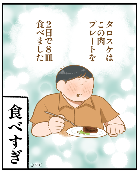 無題1583_20260901181144