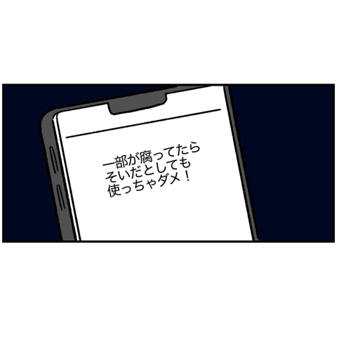 F6BE692F-E014-4B16-9F7C-3199FF05E95F