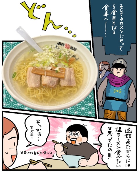 無題1469_20251002214522