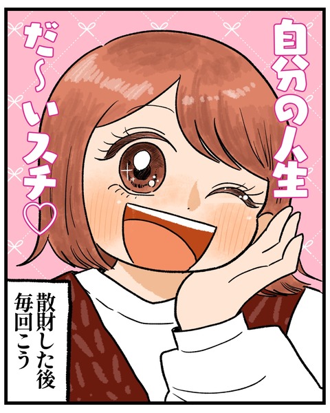 無題1477_20251008173254