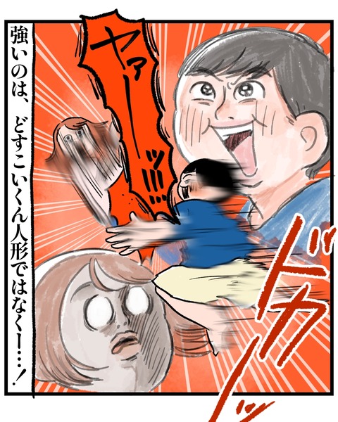 B5EFB5DA-6BD0-46C9-8F41-992F90D07E9A