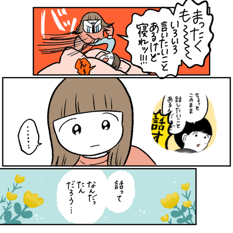 7ED71134-851C-4381-86A7-641E1F4C7779
