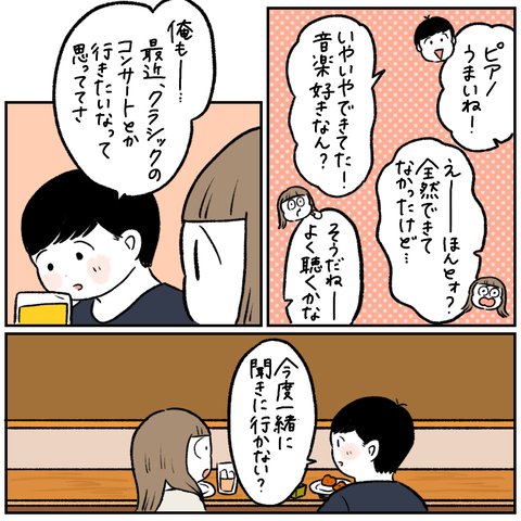 80BB570E-2C5F-4649-8A4C-A5115FFDE2BB