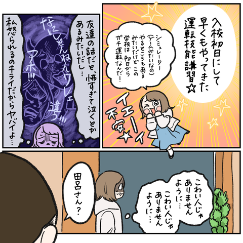 243CF8B6-18E4-4BBB-9B7B-412F38235B5D