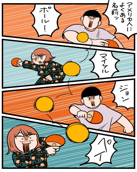 無題1487_20251125193312