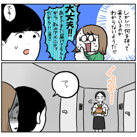 B863A0AA-B22C-41A3-88F3-665E4B0B24BB