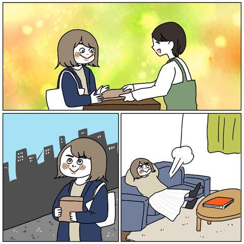 6A99BECA-BC7B-44DB-984F-2F40036541F4