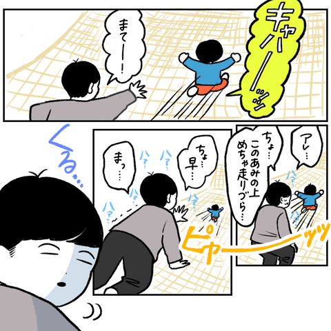 46F33114-F937-42FA-A5C8-62472D7C3971