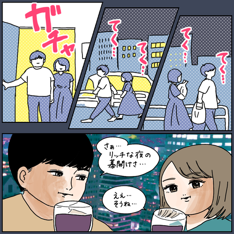 E3119703-1F08-4BBA-A7DB-B147C0DD6DDF