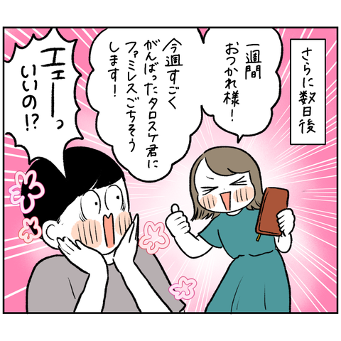 C53E02DC-6DB2-464C-A778-4ECDC58BD819