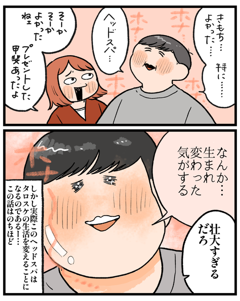 無題1584_20260903175256