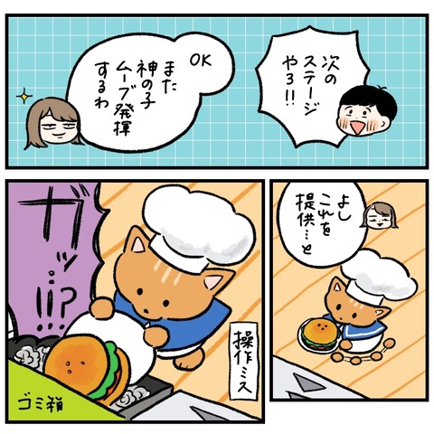 FD0E7748-E71A-4925-85D6-BDC31BD6FEA5