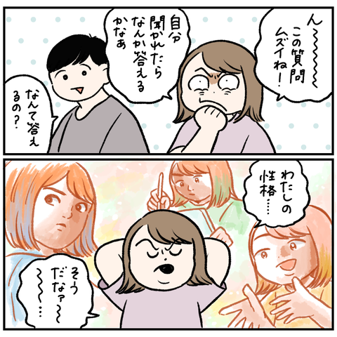 AD766F92-D860-4750-B77F-04D799CC050E