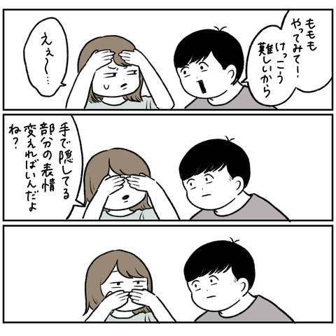 9B12AE53-8985-454D-8B9E-5D65D7AD05B6