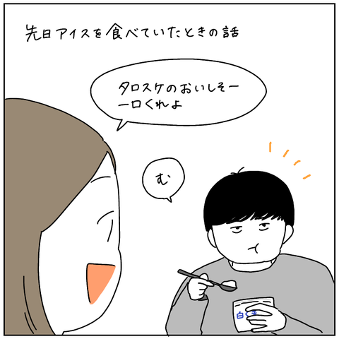 E2CD4985-120B-4F13-9D1E-FBD2023490C1