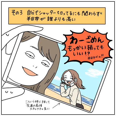 3CEE3E4C-B52D-40B1-BE93-BE36CBE76385