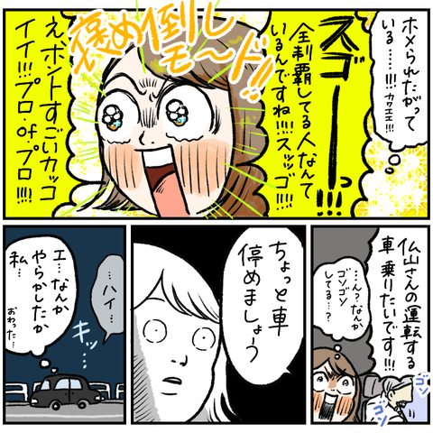 25C044D4-8140-428E-A9DF-3DA292F37B49