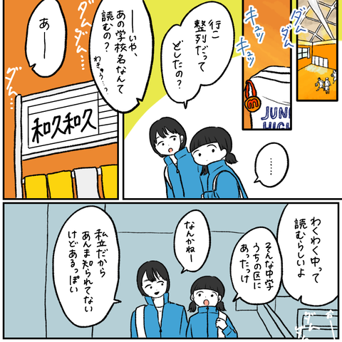 385F693C-05EE-4A1B-97CE-EB1407E31D4F