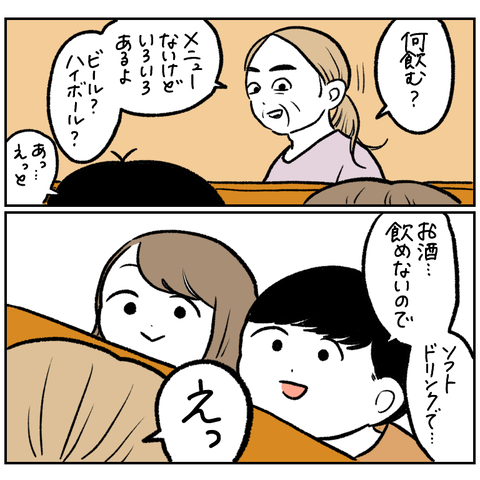 84CA690E-5150-482A-846F-6A6C83CF7E3F