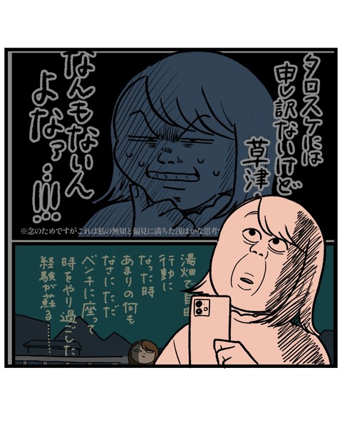 無題1489_20251114220423