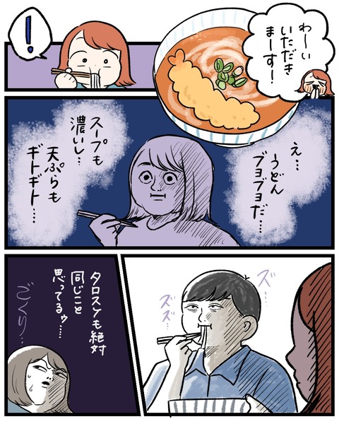 BE88E404-4762-4580-9D1C-E8E3142486AB