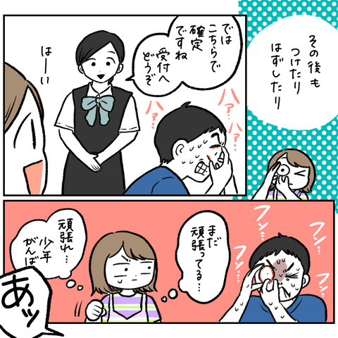 354A3103-9E4F-4D54-A558-0548F5114812