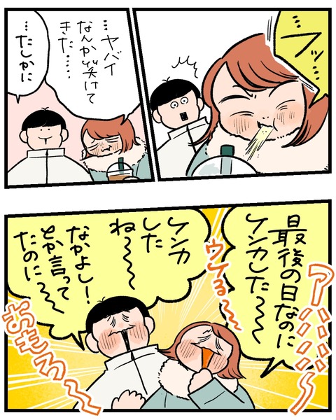 無題1478_20260129201937