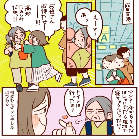 3D197E13-6170-4FFF-8D4F-08A6311DBDA2